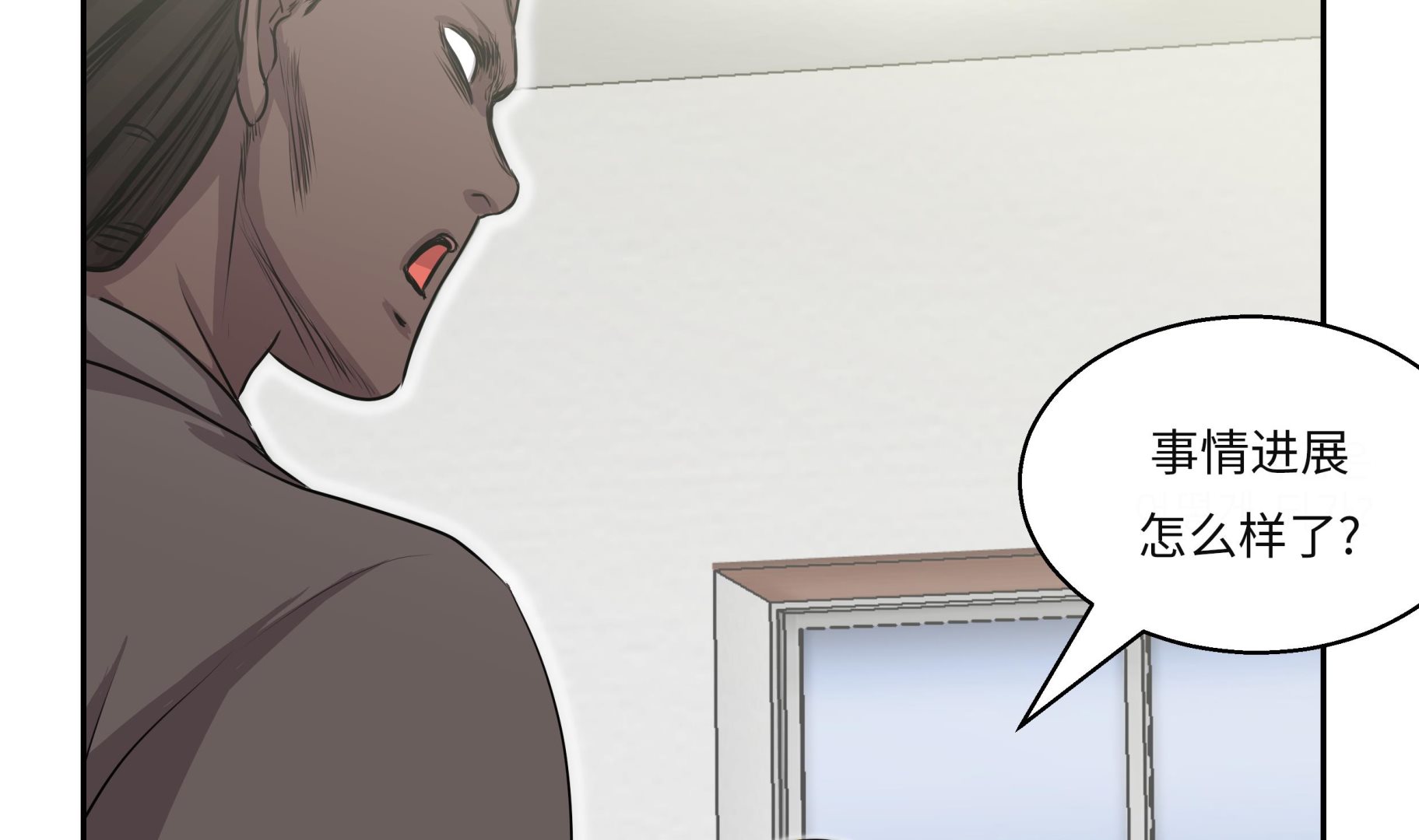 第31话 新的任务(1/2)-第31话