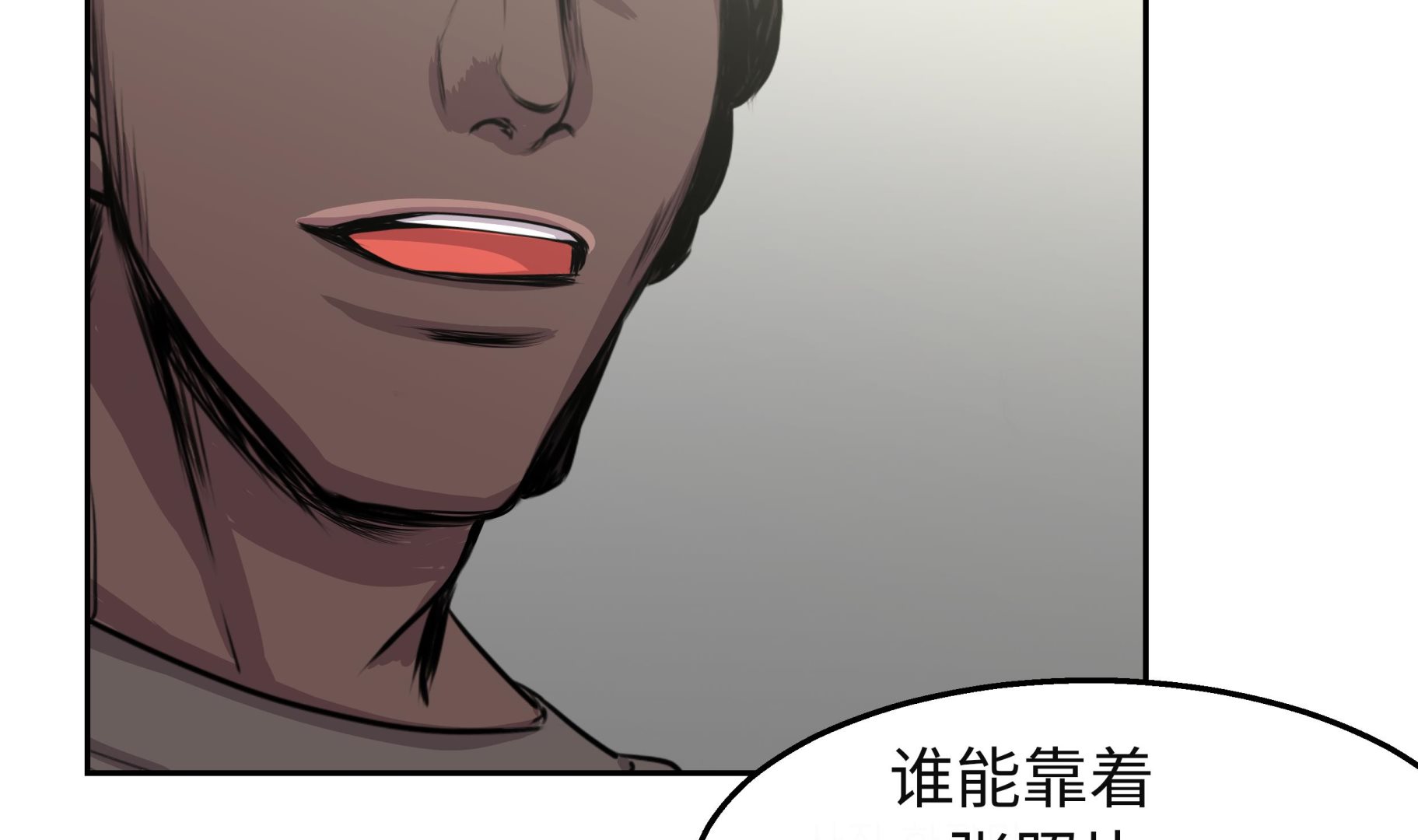 第31话 新的任务(1/2)-第31话