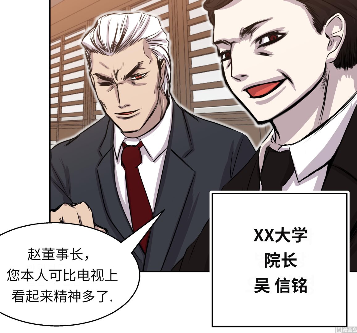 第31话 新的任务(1/2)-第31话