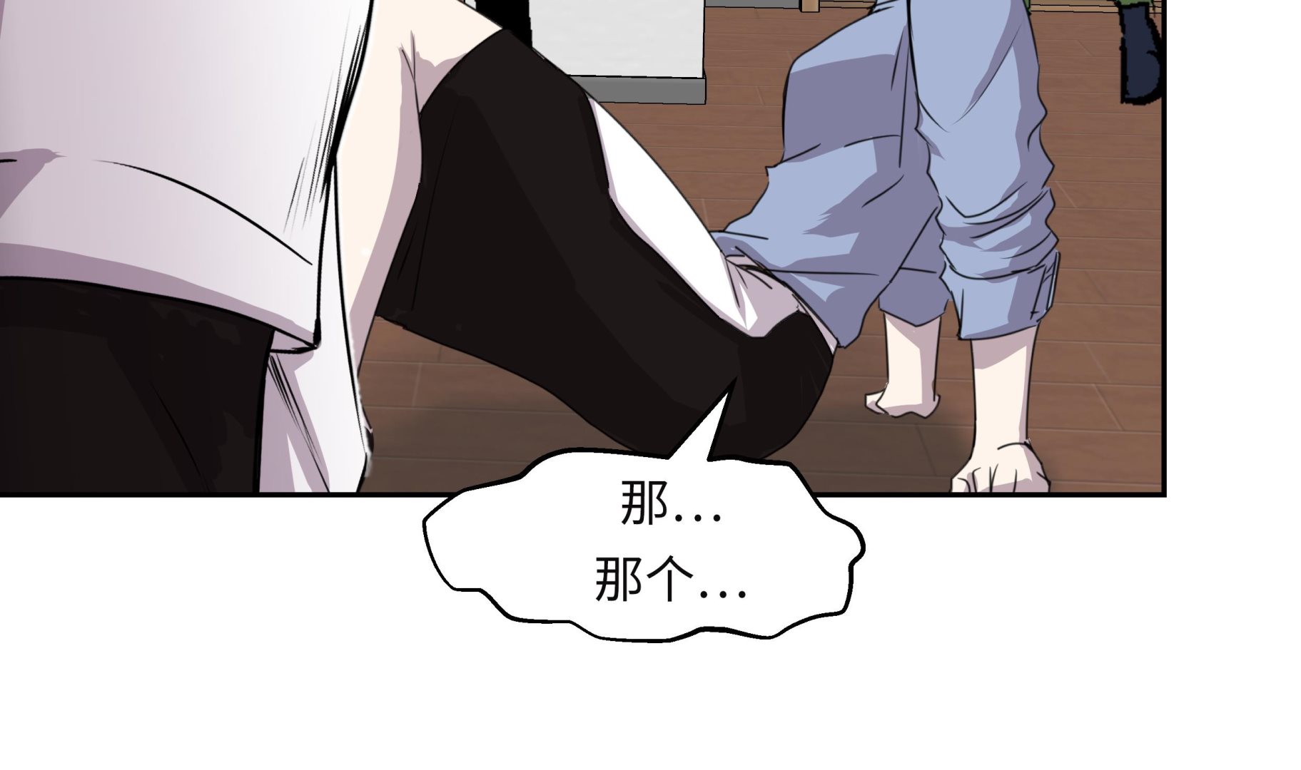 第45话 这是我的VIP客户(1/2)-第45话