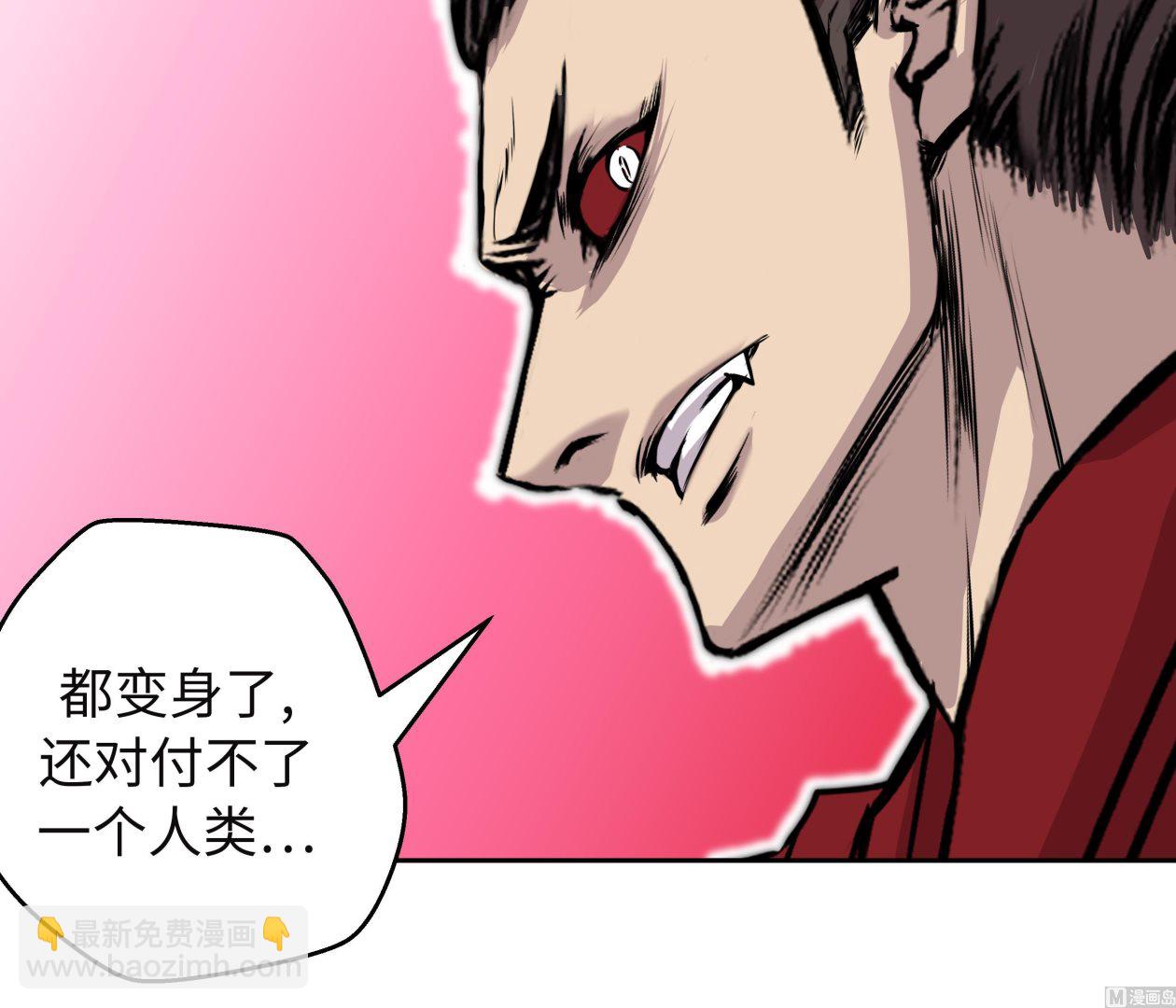 第45话 这是我的VIP客户(1/2)-第45话