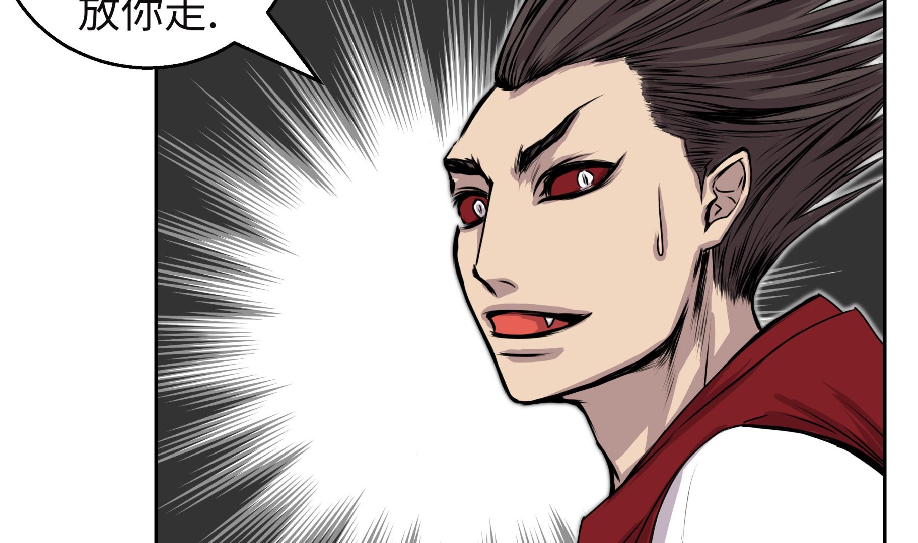 第45话 这是我的VIP客户(1/2)-第45话