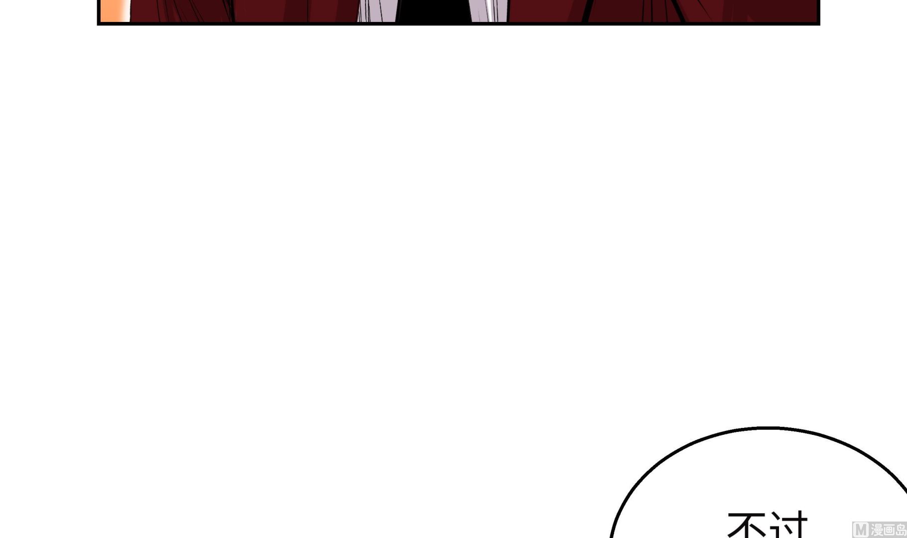 第45话 这是我的VIP客户(1/2)-第45话