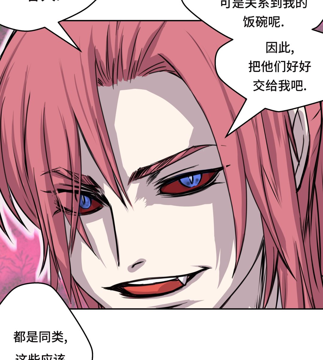 第45话 这是我的VIP客户(1/2)-第45话