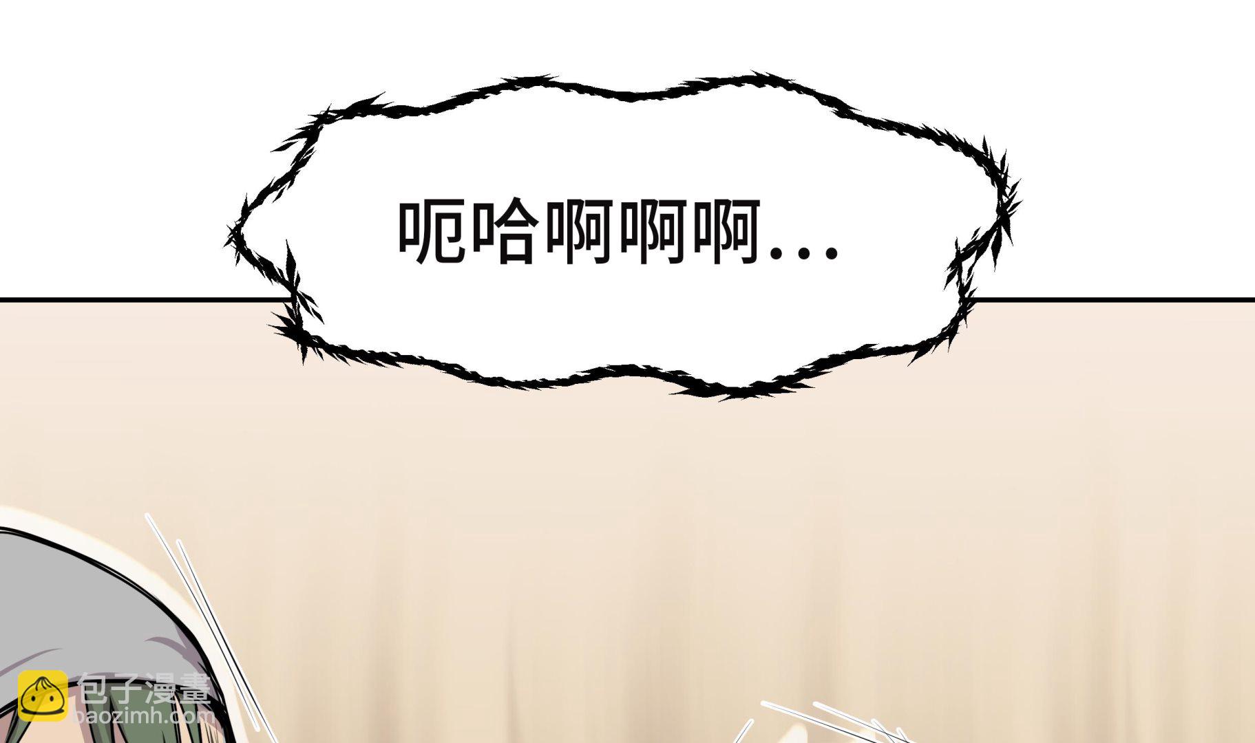 第45话 这是我的VIP客户(1/2)-第45话