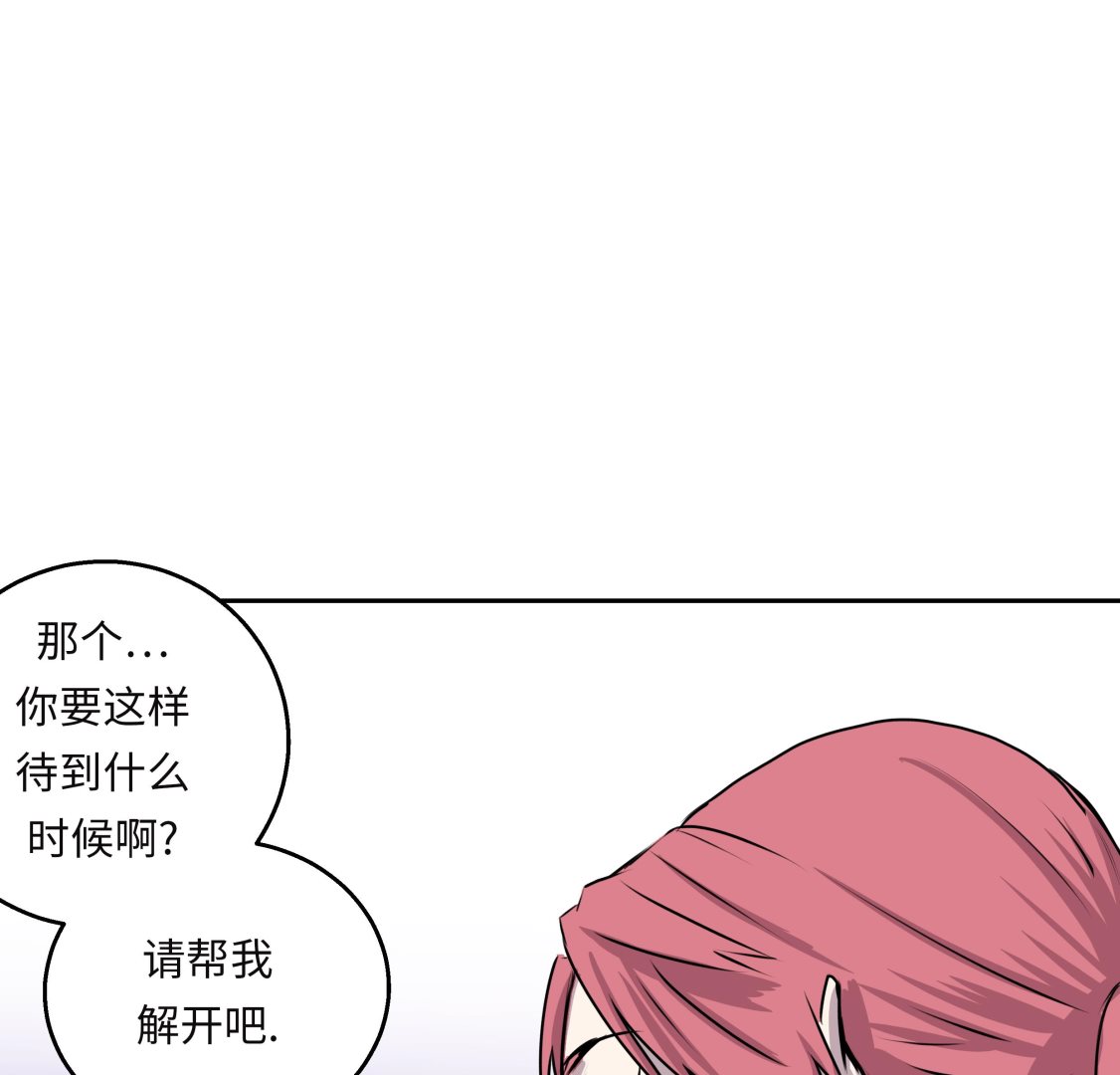 第49话 我们不用报警(1/2)-第49话