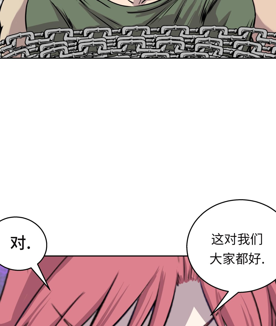 第49话 我们不用报警(1/2)-第49话