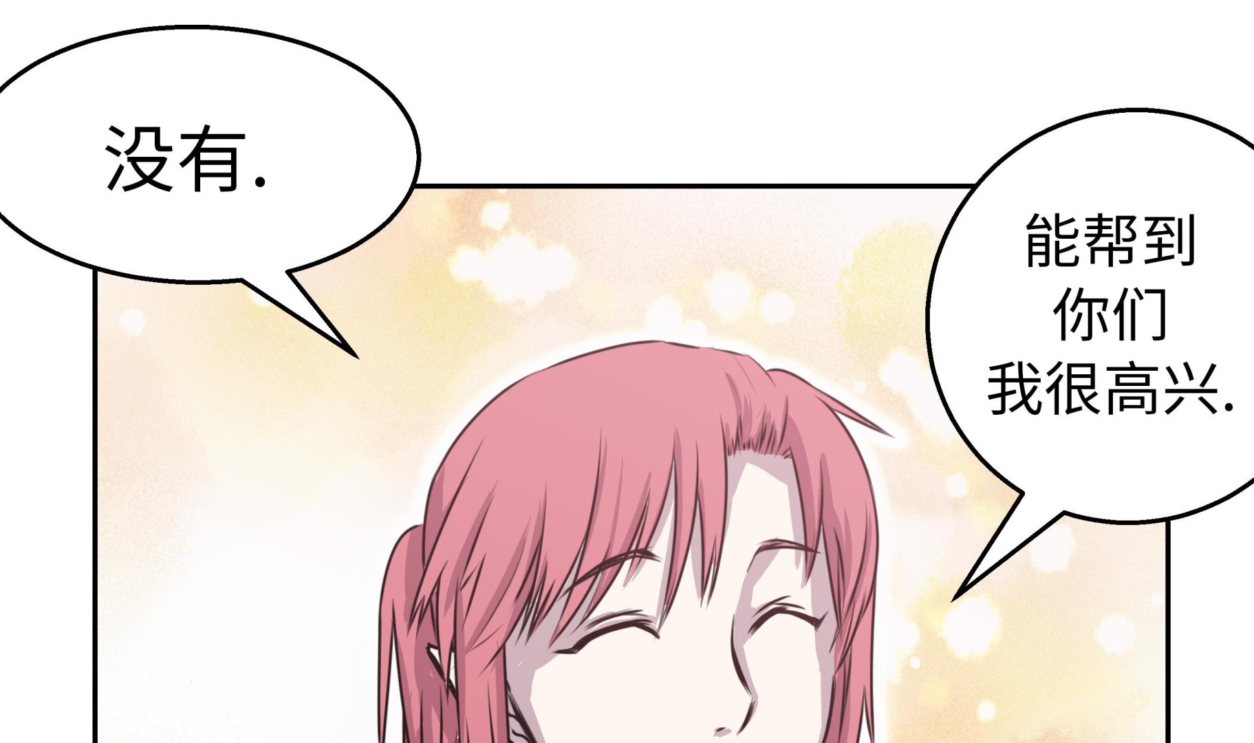 第51话 吸血杀人(1/2)-第51话