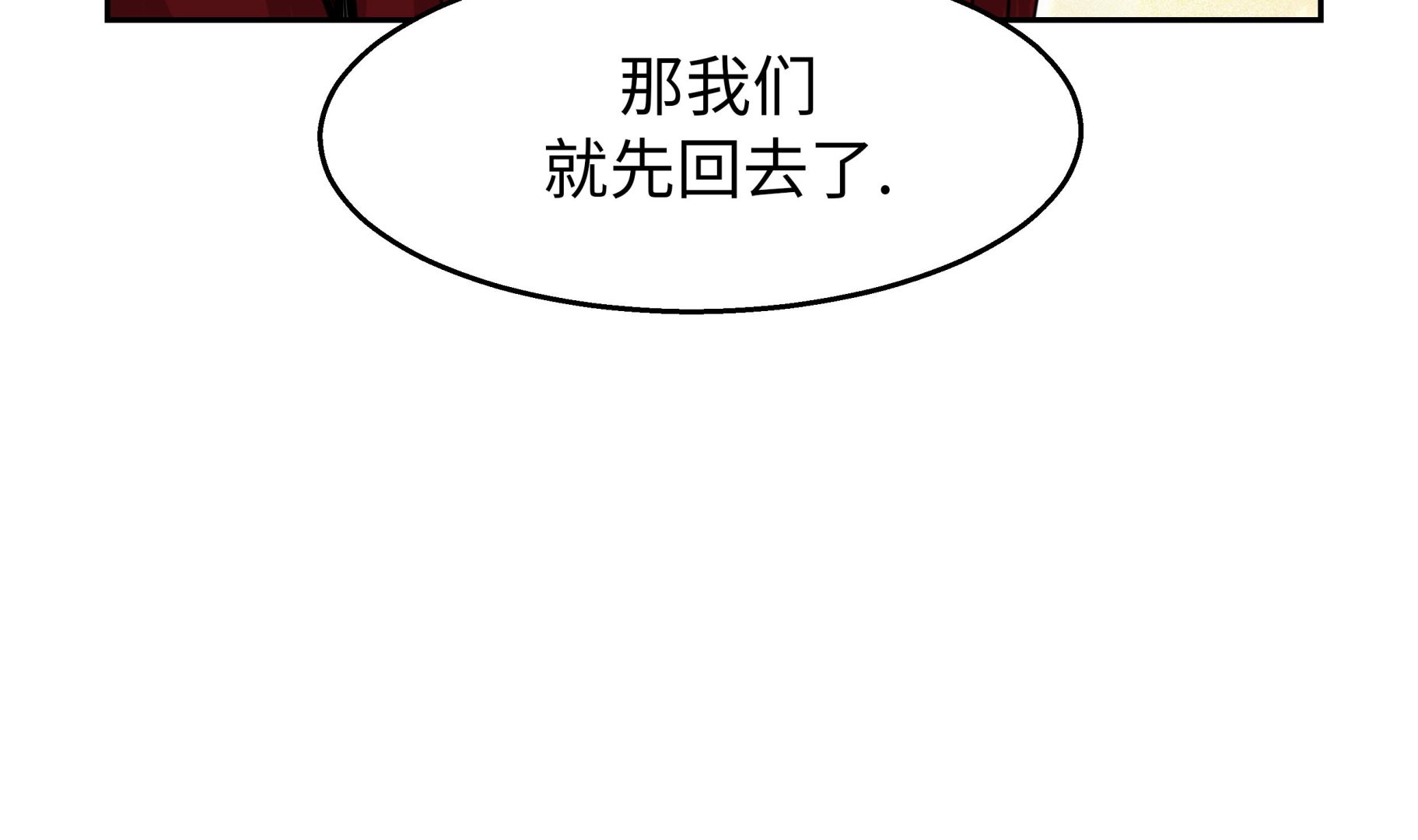 第51话 吸血杀人(1/2)-第51话