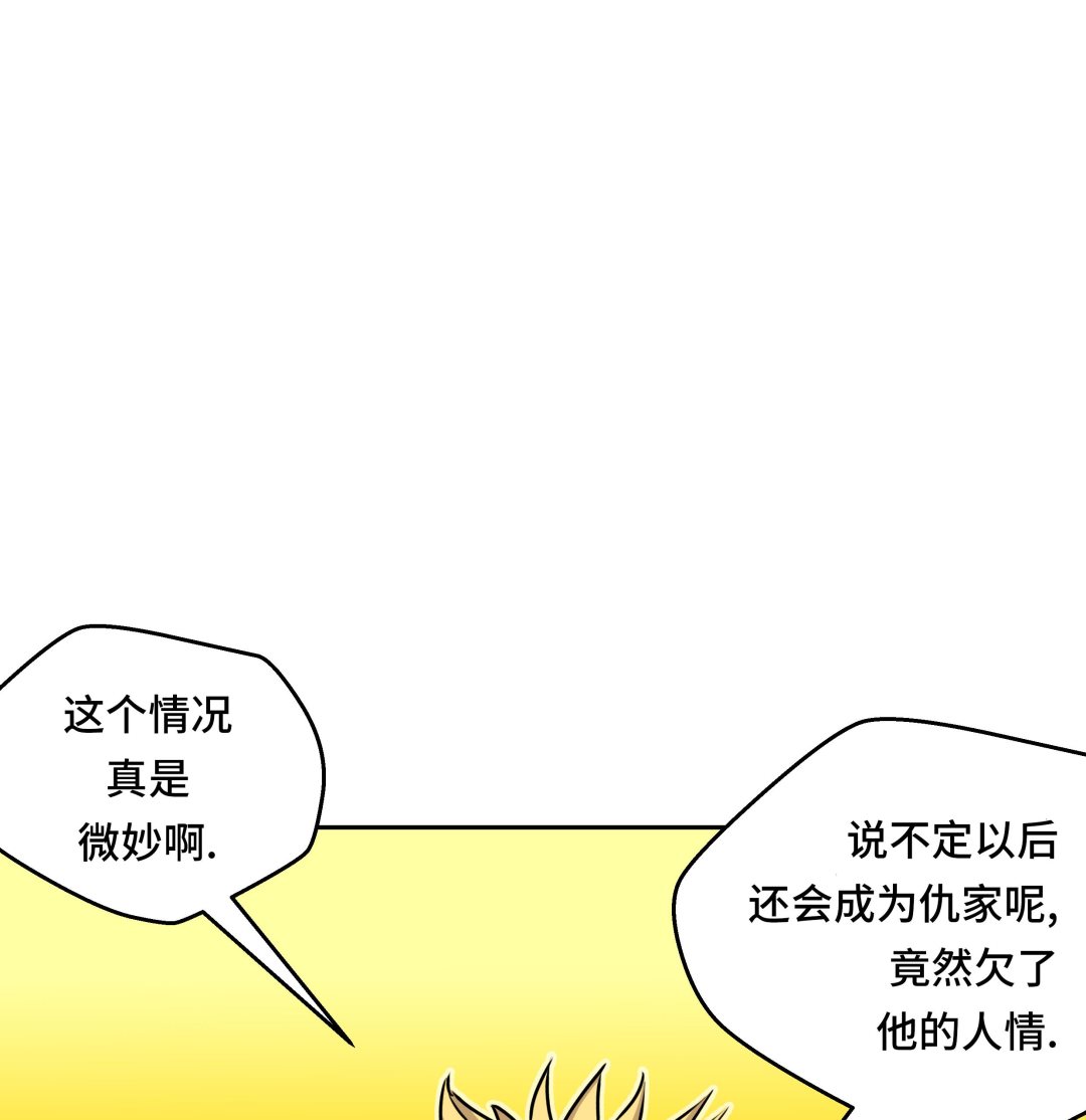 第51话 吸血杀人(1/2)-第51话