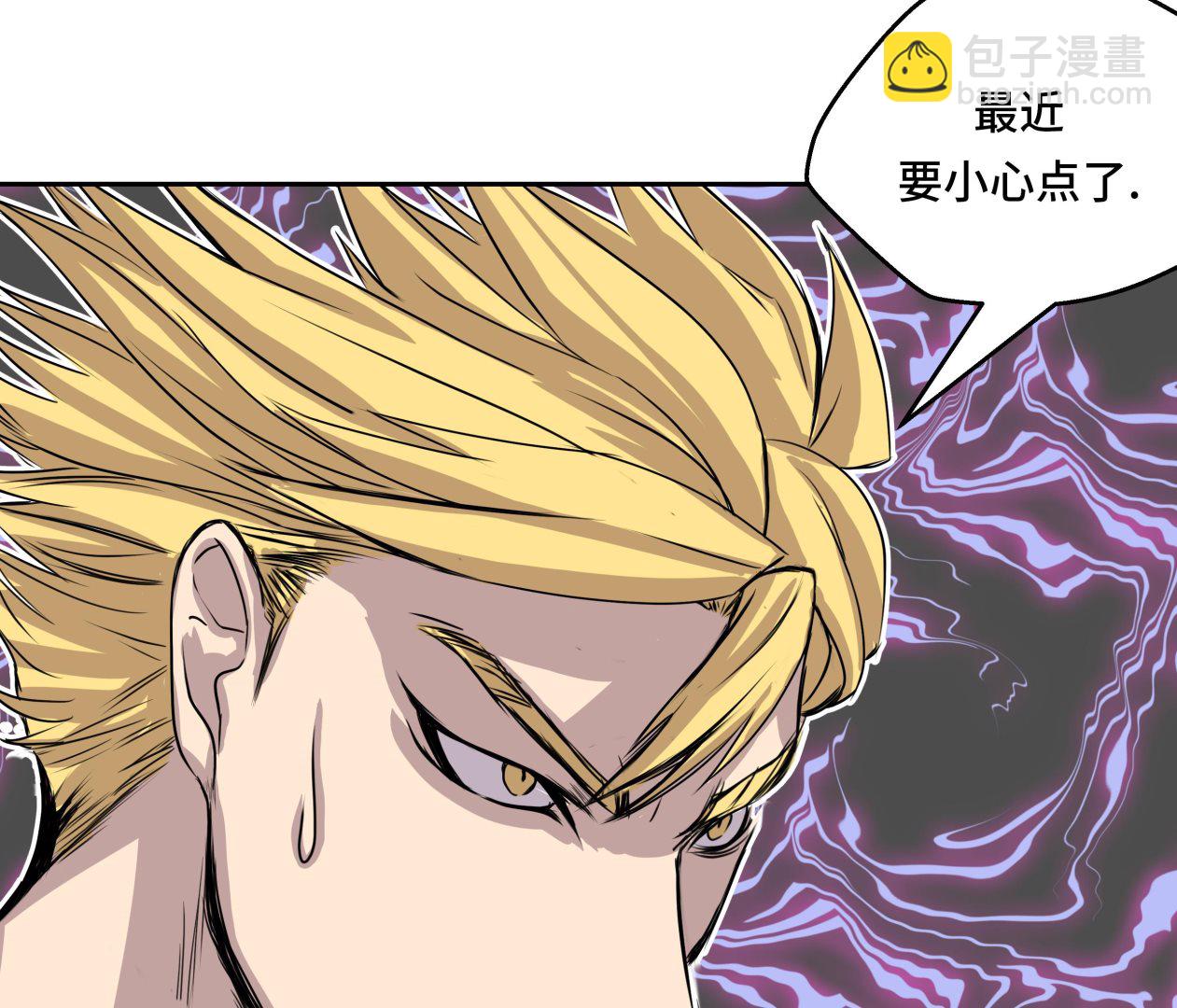 第51话 吸血杀人(1/2)-第51话