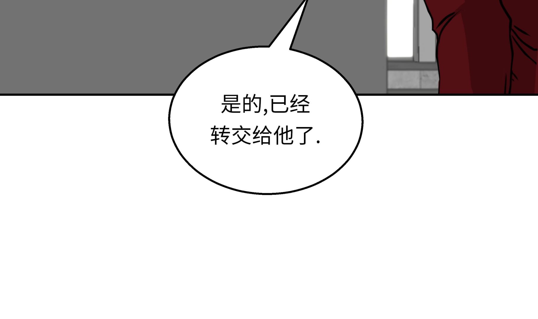 第51话 吸血杀人(1/2)-第51话