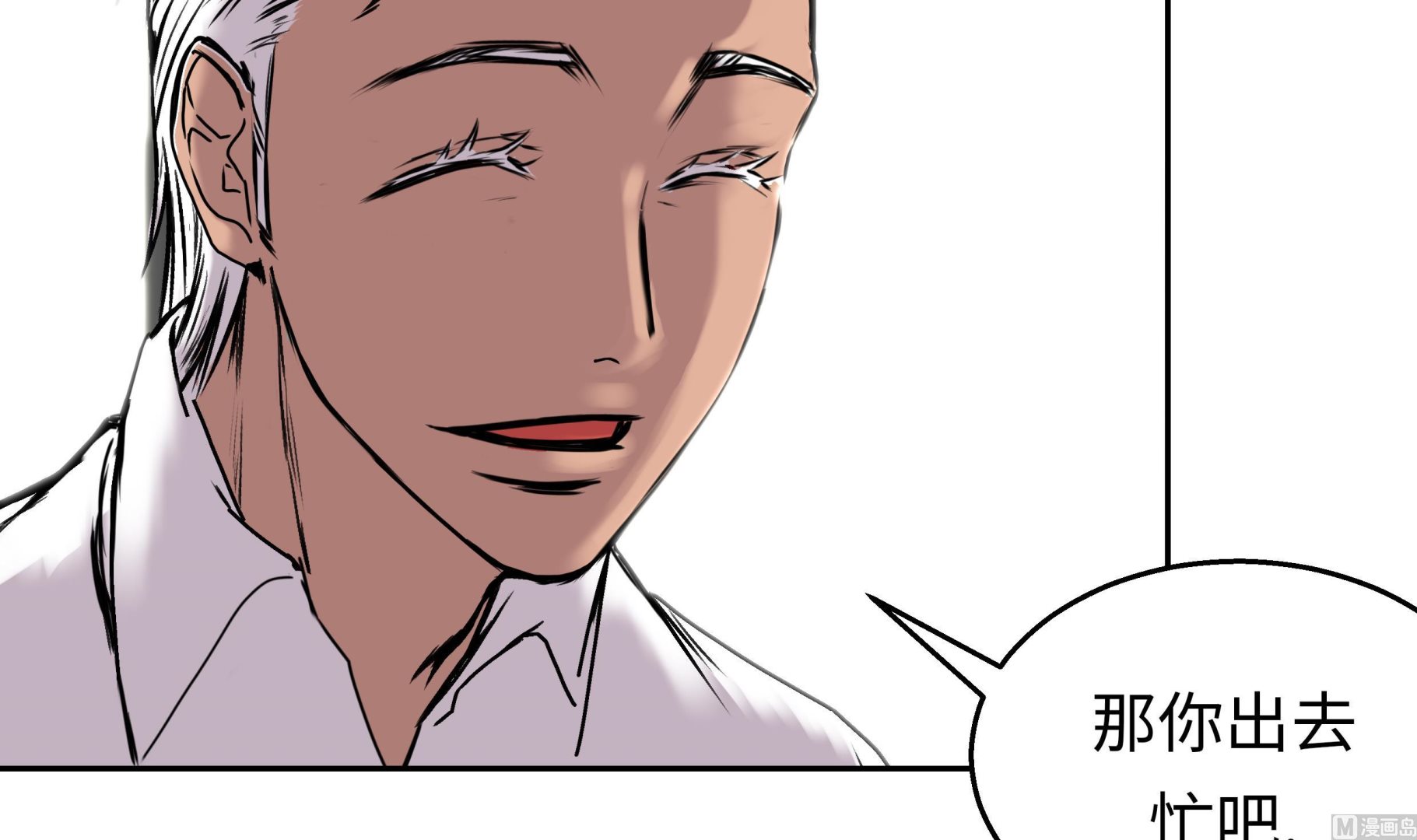 第51话 吸血杀人(1/2)-第51话