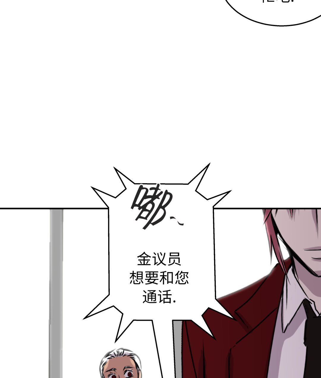 第51话 吸血杀人(1/2)-第51话