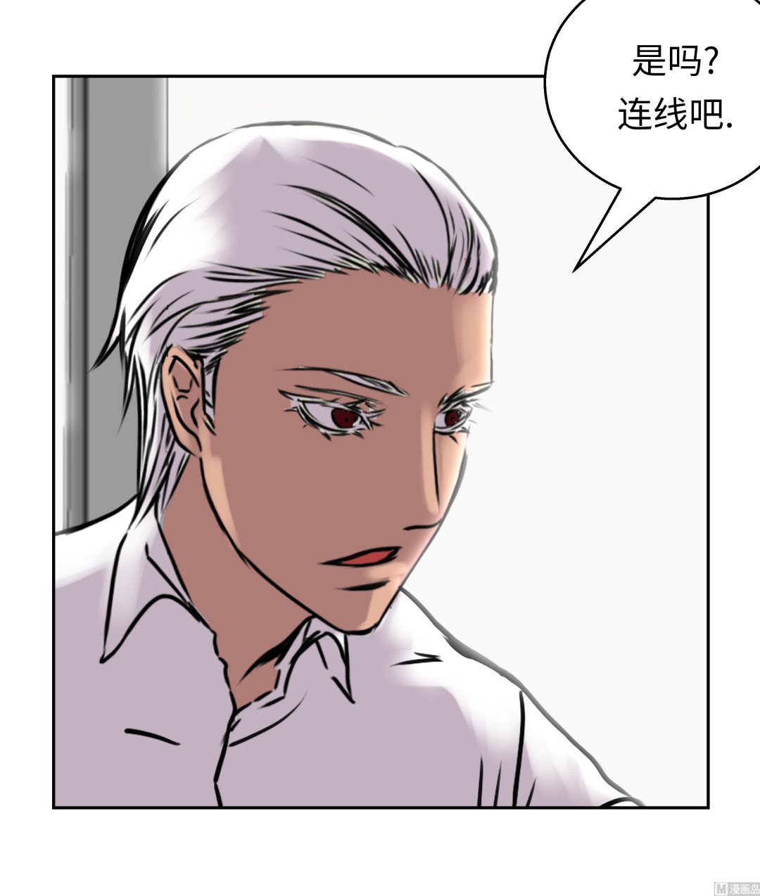 第51话 吸血杀人(1/2)-第51话