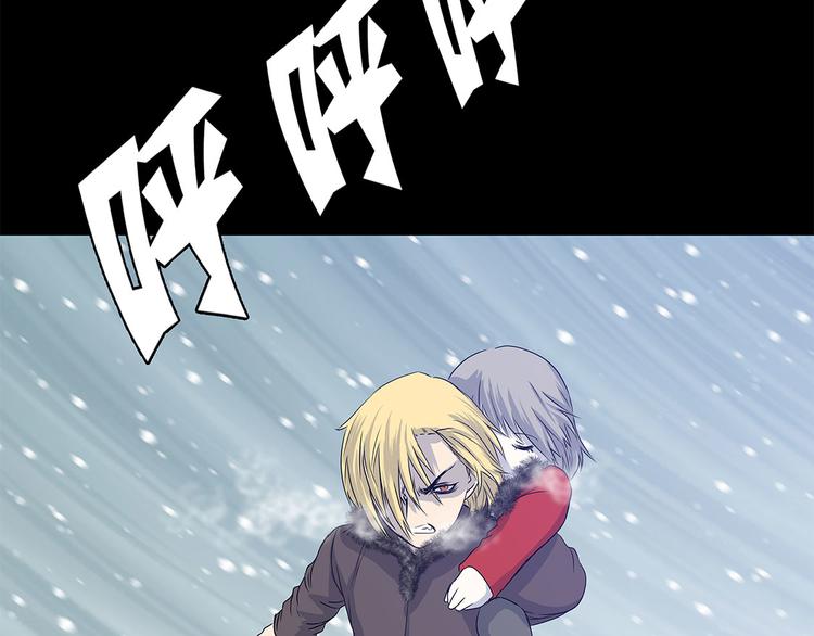 第7话 我自己动手(1/2)-第7话