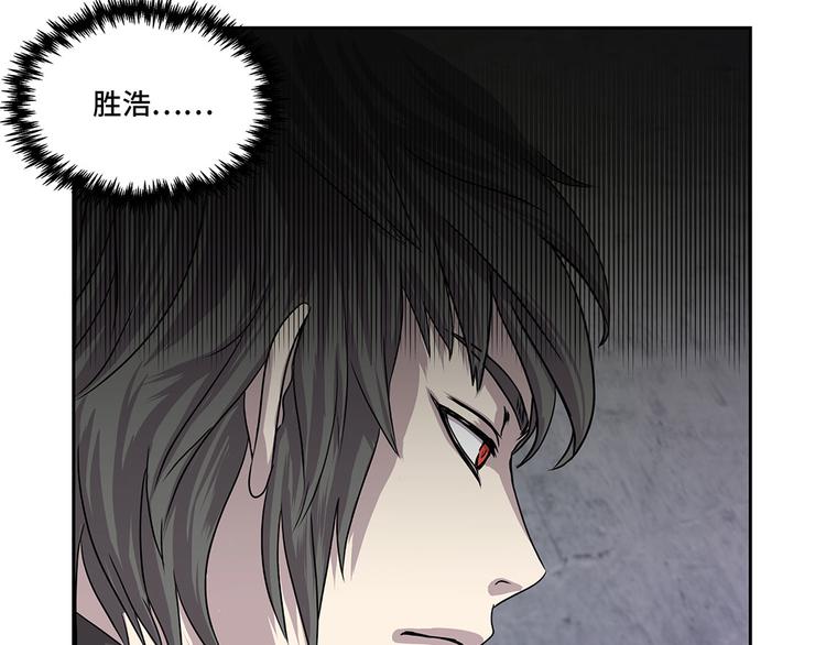 第7话 我自己动手(1/2)-第7话