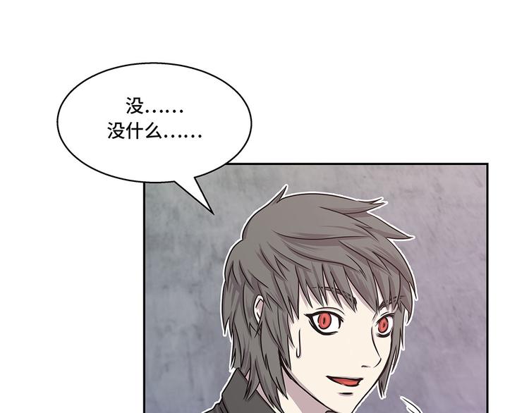 第7话 我自己动手(1/2)-第7话