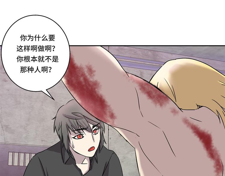 第7话 我自己动手(1/2)-第7话