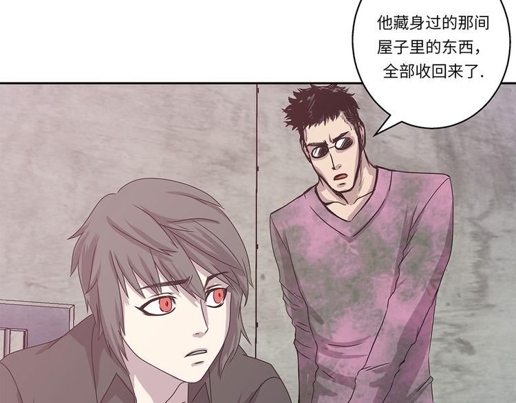 第7话 我自己动手(1/2)-第7话