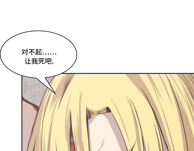 第7话 我自己动手(1/2)-第7话