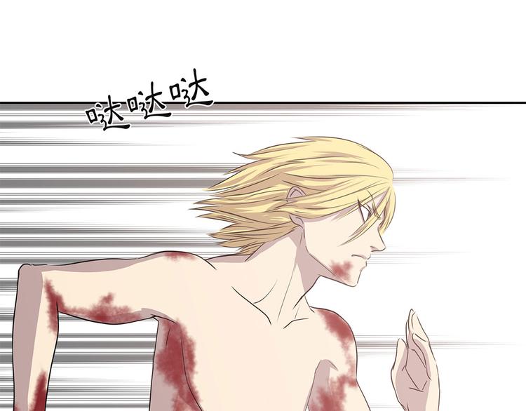 第9话 报复(1/2)-第9话