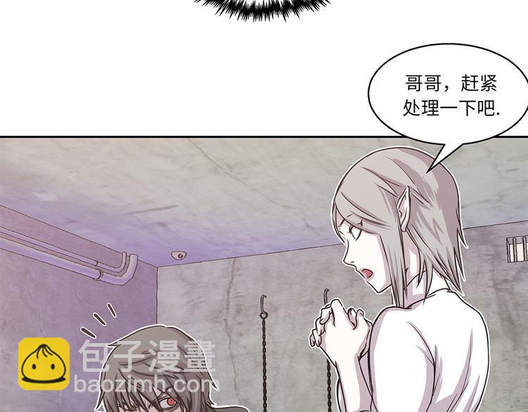 第9话 报复(1/2)-第9话