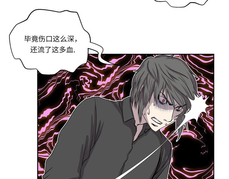 第9话 报复(1/2)-第9话