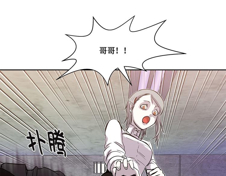 第9话 报复(1/2)-第9话