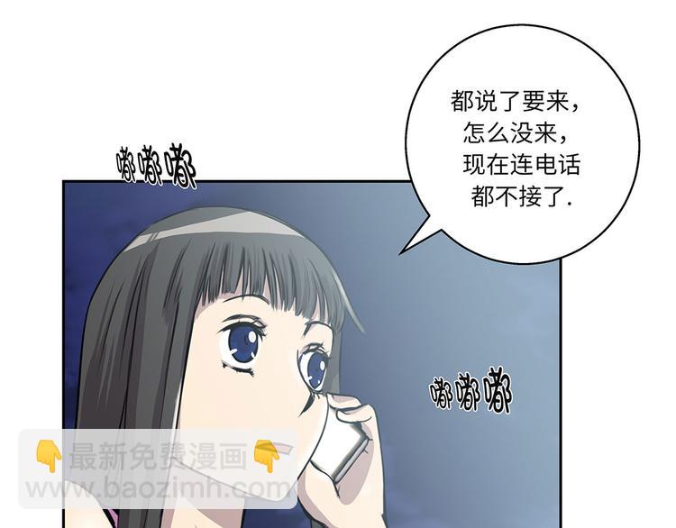 第9话 报复(1/2)-第9话