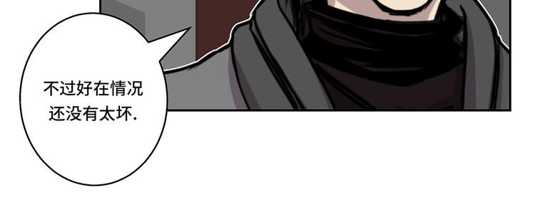 第9话 报复(1/2)-第9话