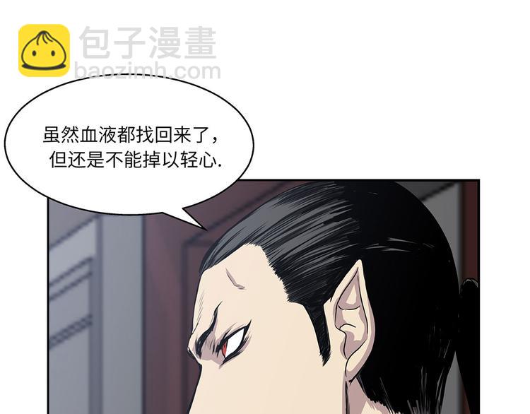 第9话 报复(1/2)-第9话