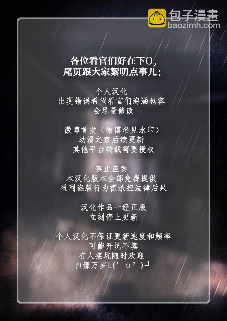 我不想當鵲橋 - 短篇 - 2