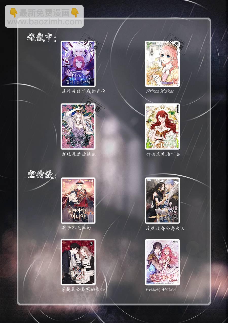 我不想當鵲橋 - 短篇 - 1