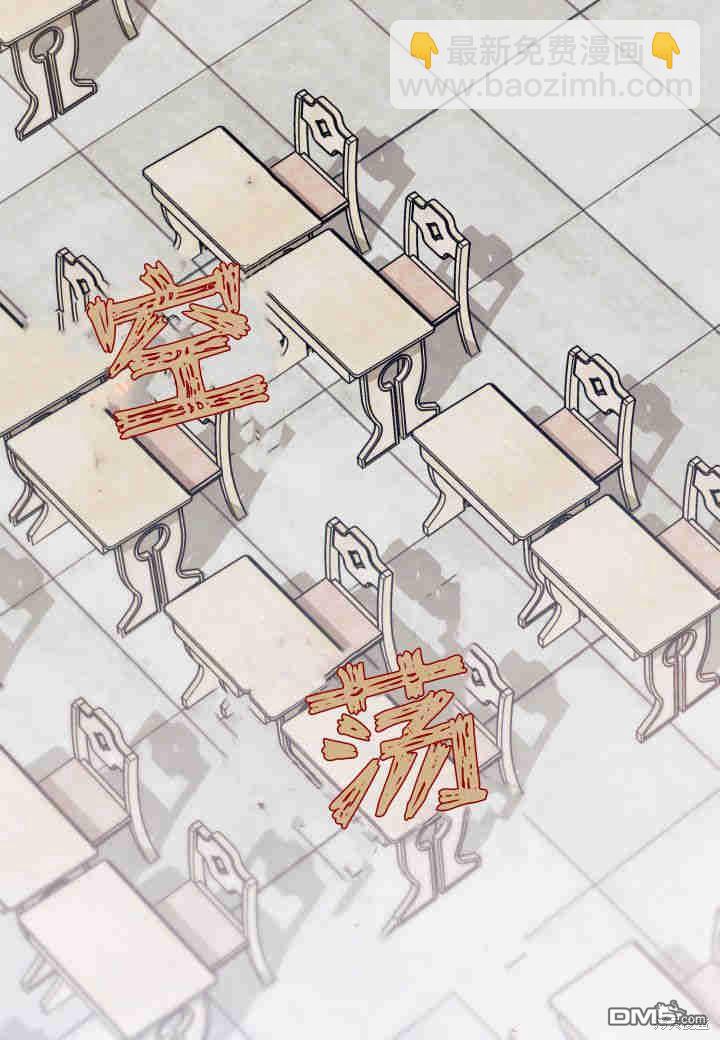 我不想當鵲橋 - 第10話(3/3) - 3