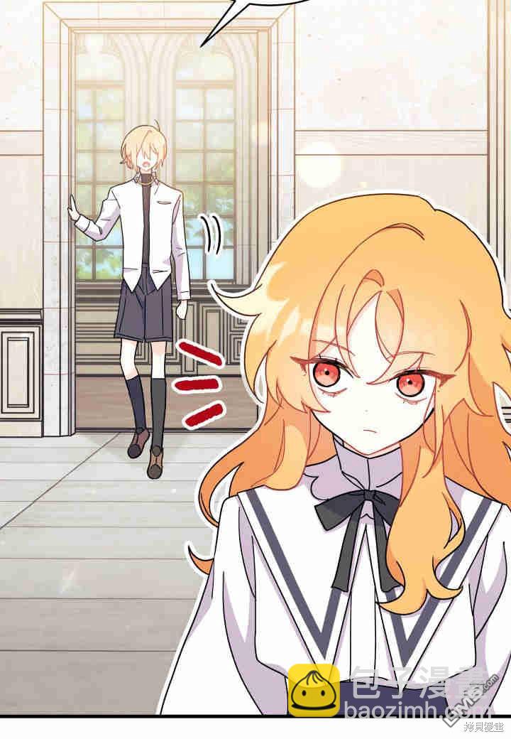 我不想當鵲橋 - 第10話(3/3) - 1