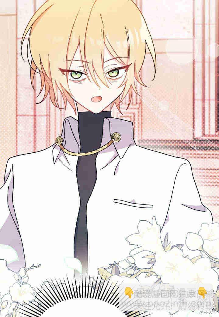 我不想當鵲橋 - 第10話(3/3) - 3