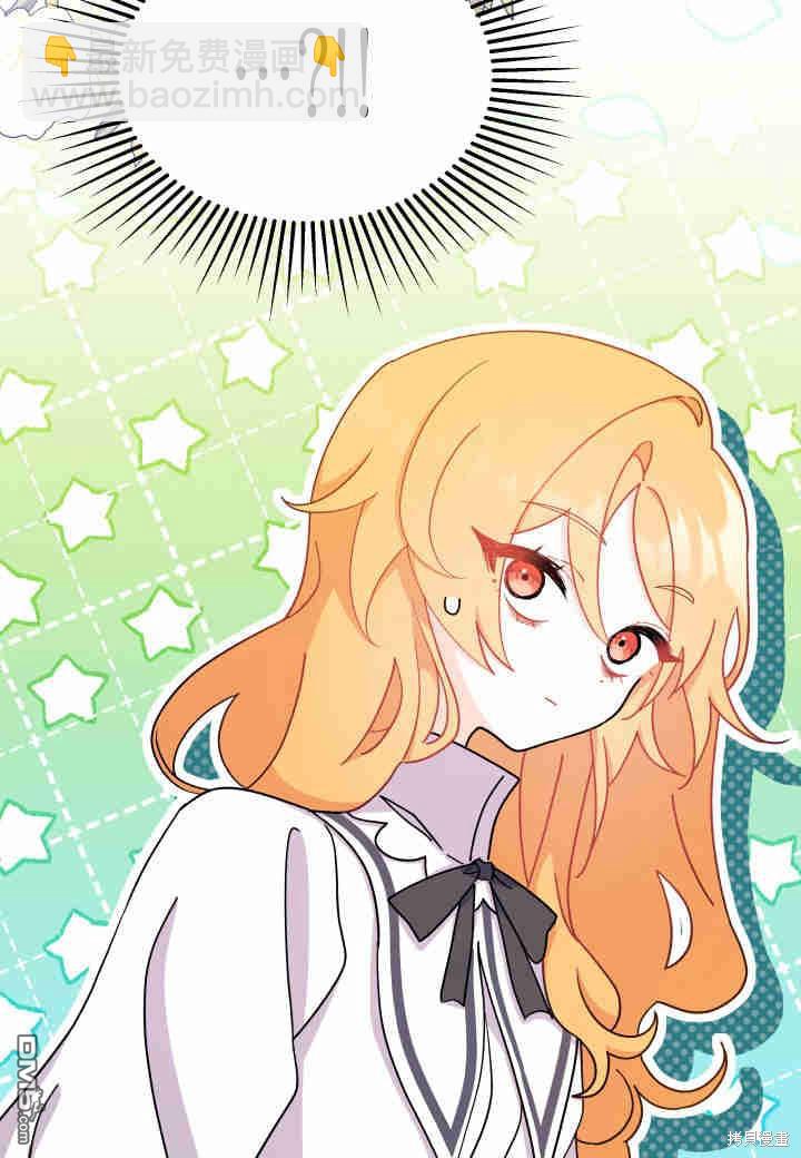 我不想當鵲橋 - 第10話(3/3) - 4