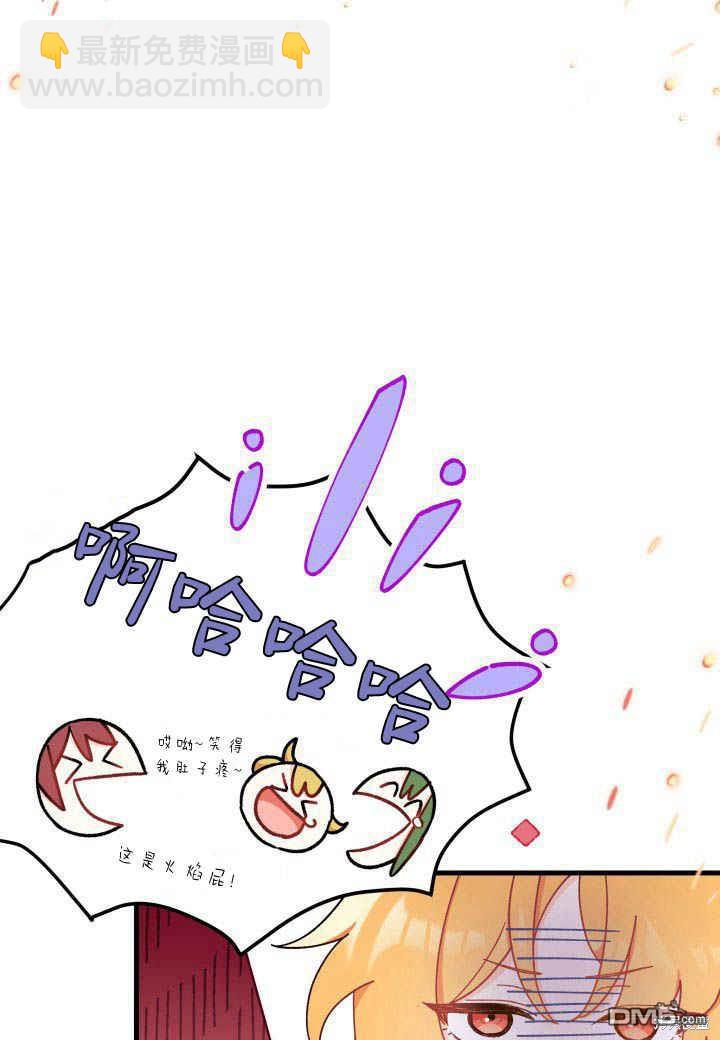 我不想當鵲橋 - 第10話(1/3) - 6