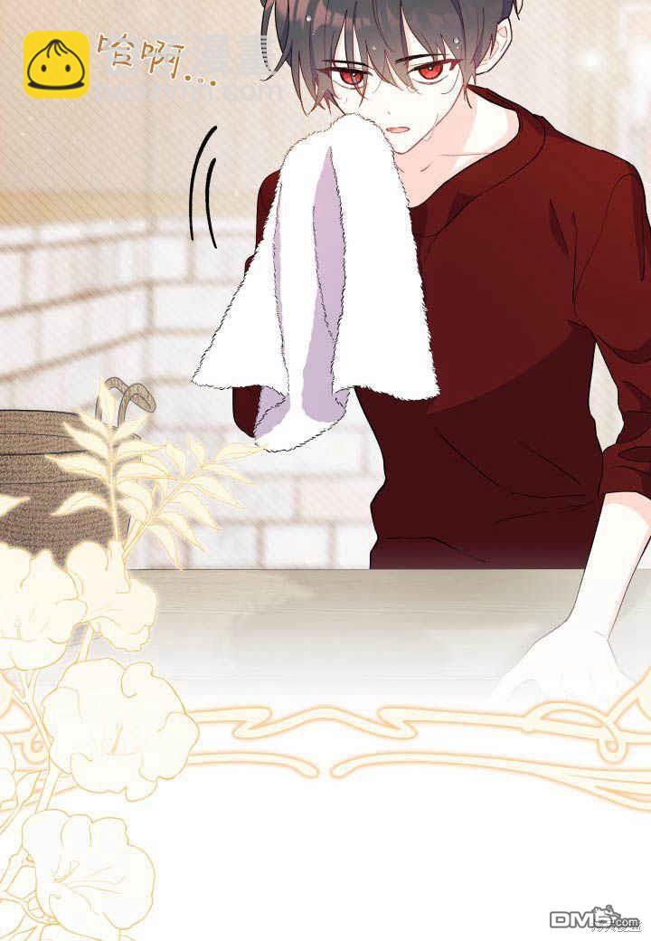 我不想當鵲橋 - 第10話(2/3) - 5