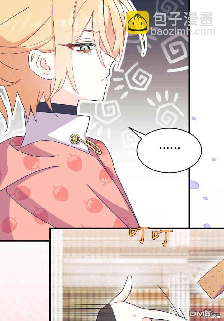 我不想當鵲橋 - 第12話(2/3) - 1