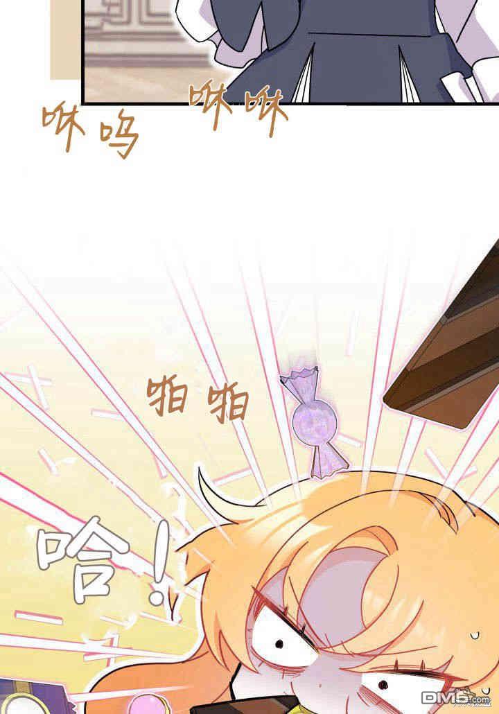 我不想當鵲橋 - 第12話(2/3) - 7