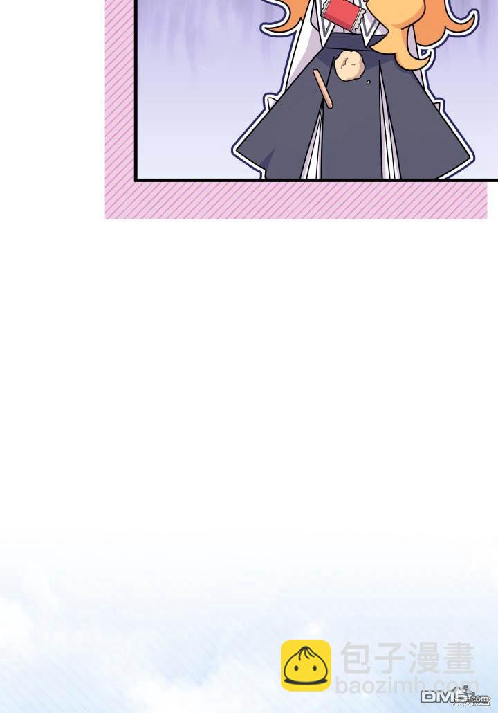 我不想當鵲橋 - 第12話(2/3) - 4