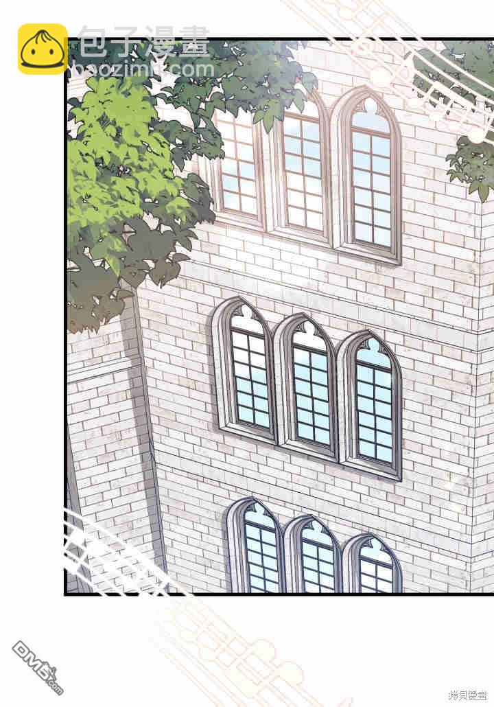 我不想當鵲橋 - 第12話(2/3) - 7