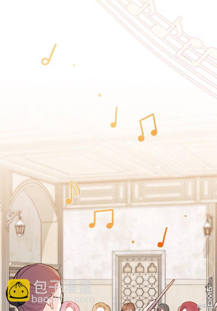 我不想當鵲橋 - 第12話(2/3) - 8