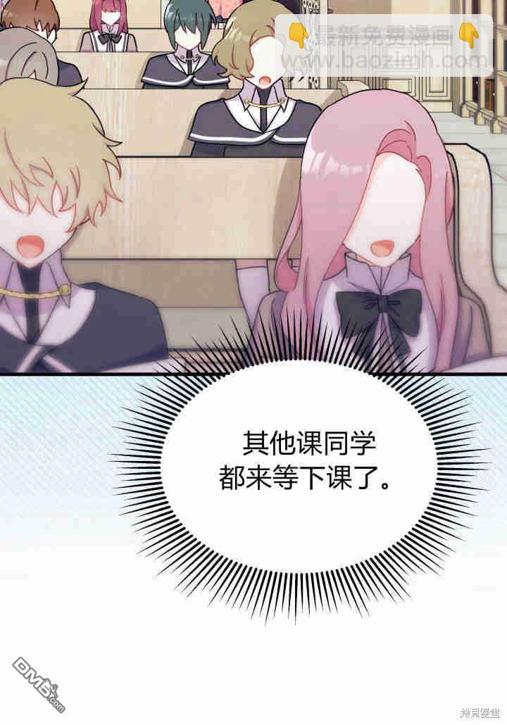 我不想當鵲橋 - 第12話(2/3) - 2