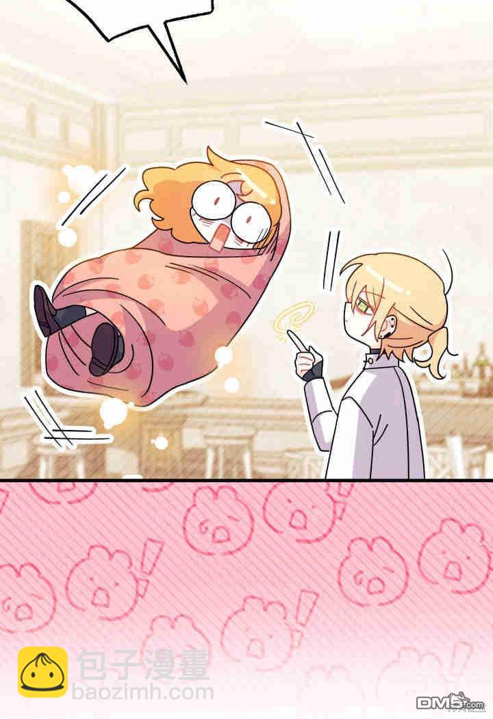 我不想當鵲橋 - 第14話(3/3) - 2