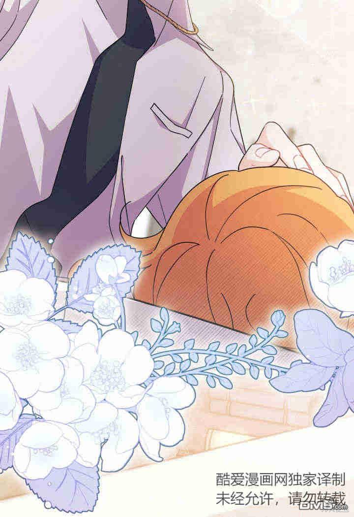 我不想當鵲橋 - 第14話(3/3) - 3