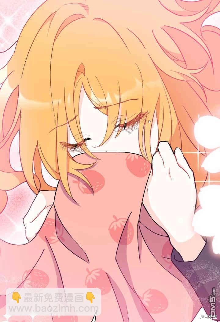 我不想當鵲橋 - 第14話(3/3) - 2