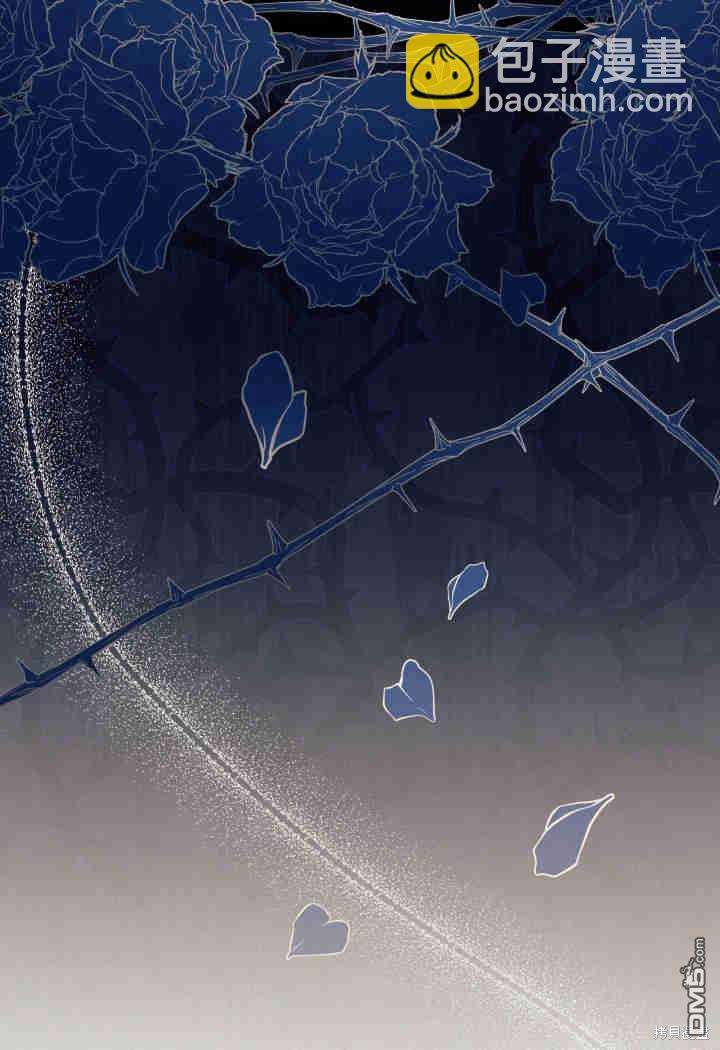 我不想當鵲橋 - 第14話(1/3) - 5